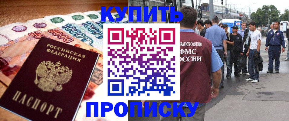 найти адрес прописки в Киреевске